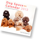 DogSpace2012カレンダー